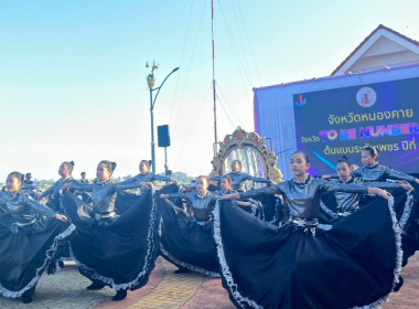 สำนักงานสหกรณ์จังหวัดหนองคาย เข้าร่วมโครงการสภากาแฟ ... พารามิเตอร์รูปภาพ 6