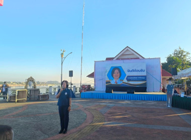 สำนักงานสหกรณ์จังหวัดหนองคาย เข้าร่วมโครงการสภากาแฟ ... พารามิเตอร์รูปภาพ 7