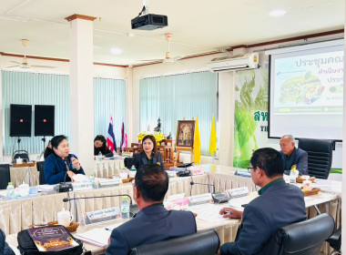 สำนักงานสหกรณ์จังหวัดหนองคาย ... พารามิเตอร์รูปภาพ 5