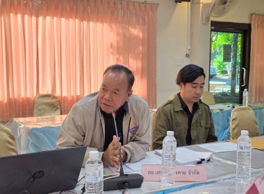 สำนักงานสหกรณ์จังหวัดหนองคาย ... พารามิเตอร์รูปภาพ 5