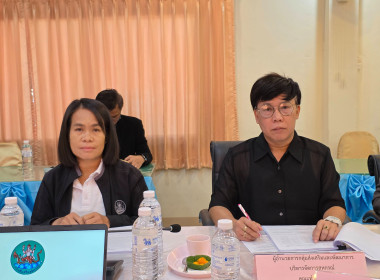 สำนักงานสหกรณ์จังหวัดหนองคาย ... พารามิเตอร์รูปภาพ 12