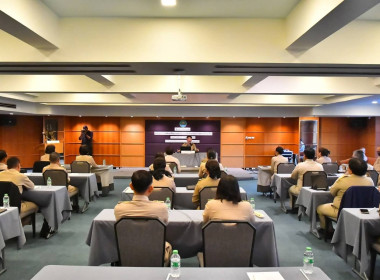 โครงการฝึกอบรมหลักสูตร"การพัฒนาศักยภาพผู้บริหารระดับอำนวยการ (สหกรณ์จังหวัด)"  ... พารามิเตอร์รูปภาพ 5