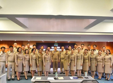 โครงการฝึกอบรมหลักสูตร"การพัฒนาศักยภาพผู้บริหารระดับอำนวยการ (สหกรณ์จังหวัด)"  ... พารามิเตอร์รูปภาพ 8
