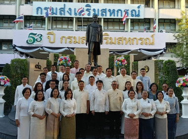 สำนักงานสหกรณ์จังหวัดหนองคายร่วมทำบุญถวายภัตตาหารเช้าแด่พระภิกษุสงฆ์และสามเณร และไหว้สักการะสิ่งศักดิ์สิทธิ์ประจำกรมส่งเสริมสหกรณ์ ... พารามิเตอร์รูปภาพ 14