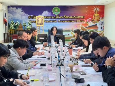 สำนักงานสหกรณ์จังหวัดหนองคาย ประชุมประจำเดือนข้าราชการ ... พารามิเตอร์รูปภาพ 1