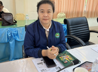 สำนักงานสหกรณ์จังหวัดหนองคาย ประชุมประจำเดือนข้าราชการ ... พารามิเตอร์รูปภาพ 6