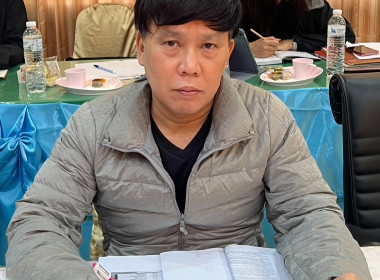 สำนักงานสหกรณ์จังหวัดหนองคาย ประชุมประจำเดือนข้าราชการ ... พารามิเตอร์รูปภาพ 9