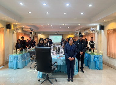 สำนักงานสหกรณ์จังหวัดหนองคาย ประชุมประจำเดือนข้าราชการ ... พารามิเตอร์รูปภาพ 3