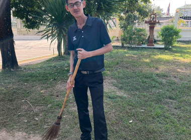สำนักงานสหกรณ์จังหวัดหนองคาย จัดกิจกรรม Big Cleaning Day 5 ... พารามิเตอร์รูปภาพ 4