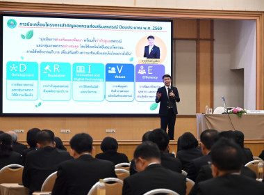 โครงการประชุมเชิงปฏิบัติการ ... พารามิเตอร์รูปภาพ 8