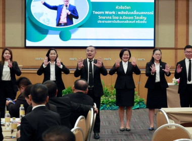 โครงการประชุมเชิงปฏิบัติการ ... พารามิเตอร์รูปภาพ 5