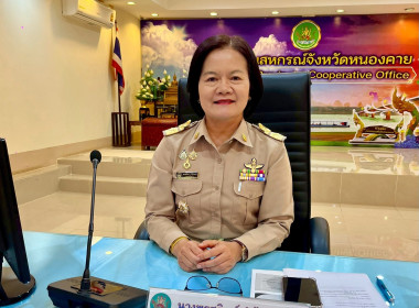 สำนักงานสหกรณ์จังหวัดหนองคาย ... พารามิเตอร์รูปภาพ 1