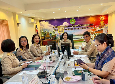 สำนักงานสหกรณ์จังหวัดหนองคาย ... พารามิเตอร์รูปภาพ 18