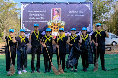 กิจกรรมรวมพลังแห่งความภักดี ... พารามิเตอร์รูปภาพ 1