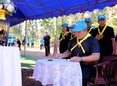 กิจกรรมรวมพลังแห่งความภักดี ... พารามิเตอร์รูปภาพ 3