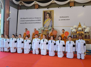 พิธีบำเพ็ญกุศล 100 วัน (สตมวาร) แห่งการสวรรคต ... พารามิเตอร์รูปภาพ 3