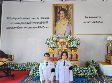 พิธีบำเพ็ญกุศล 100 วัน (สตมวาร) แห่งการสวรรคต ... พารามิเตอร์รูปภาพ 4