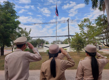 บุคลากรสำนักงานสหกรณ์จังหวัดหนองคาย เคารพธงชาติ พารามิเตอร์รูปภาพ 5