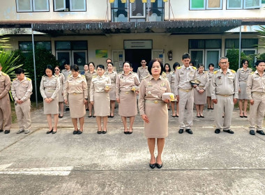 บุคลากรสำนักงานสหกรณ์จังหวัดหนองคาย เคารพธงชาติ พารามิเตอร์รูปภาพ 3