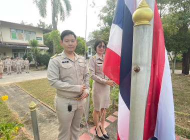 บุคลากรสำนักงานสหกรณ์จังหวัดหนองคาย เคารพธงชาติ พารามิเตอร์รูปภาพ 4