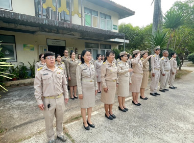 บุคลากรสำนักงานสหกรณ์จังหวัดหนองคาย เคารพธงชาติ พารามิเตอร์รูปภาพ 8