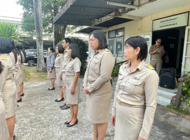 บุคลากรสำนักงานสหกรณ์จังหวัดหนองคาย เคารพธงชาติ พารามิเตอร์รูปภาพ 12