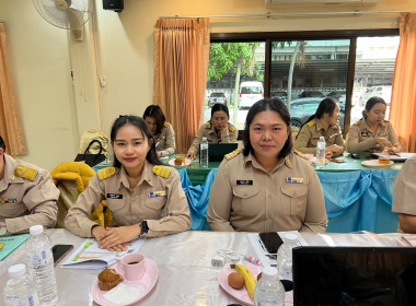 สำนักงานสหกรณ์จังหวัดหนองคาย ประชุมประจำเดือนข้าราชการ ... พารามิเตอร์รูปภาพ 9
