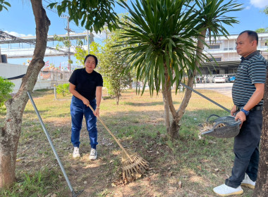 สำนักงานสหกรณ์จังหวัดหนองคาย จัดกิจกรรม Big Cleaning Day 5 ... พารามิเตอร์รูปภาพ 12