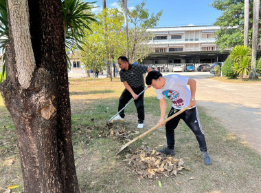 สำนักงานสหกรณ์จังหวัดหนองคาย จัดกิจกรรม Big Cleaning Day 5 ... พารามิเตอร์รูปภาพ 15