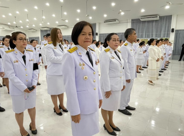 สำนักงานสหกรณ์จังหวัดหนองคาย ร่วมงานรัฐพิธีวันที่ระลึก ... พารามิเตอร์รูปภาพ 3