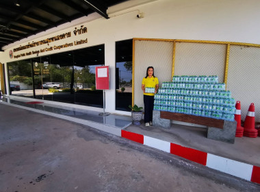 สำนักงานธนาคารเพื่อการเกษตรและสหกรณ์ (ธ.ก.ส.) ... พารามิเตอร์รูปภาพ 4