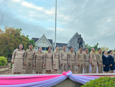 สำนักงานสหกรณ์จังหวัดหนองคาย ... พารามิเตอร์รูปภาพ 1