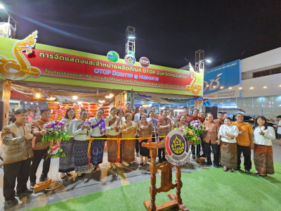 สำนักงานสหกรณ์จังหวัดหนองคาย เข้าร่วมพิธีเปิดกิจกรรม ... พารามิเตอร์รูปภาพ 1