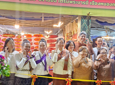 สำนักงานสหกรณ์จังหวัดหนองคาย เข้าร่วมพิธีเปิดกิจกรรม ... พารามิเตอร์รูปภาพ 7