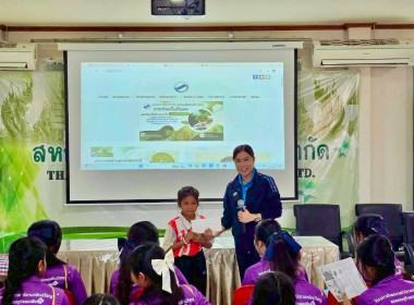 โครงการส่งเสริมกิจกรรมสหกรณ์นักเรียนในโรงเรียน ... พารามิเตอร์รูปภาพ 1