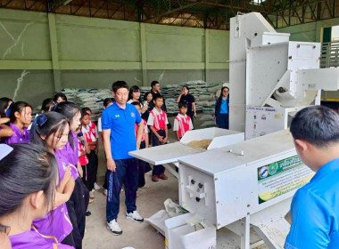 โครงการส่งเสริมกิจกรรมสหกรณ์นักเรียนในโรงเรียน ... พารามิเตอร์รูปภาพ 2