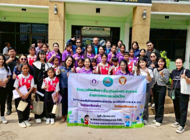 โครงการส่งเสริมกิจกรรมสหกรณ์นักเรียนในโรงเรียน ... พารามิเตอร์รูปภาพ 10