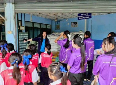 โครงการส่งเสริมกิจกรรมสหกรณ์นักเรียนในโรงเรียน ... พารามิเตอร์รูปภาพ 4