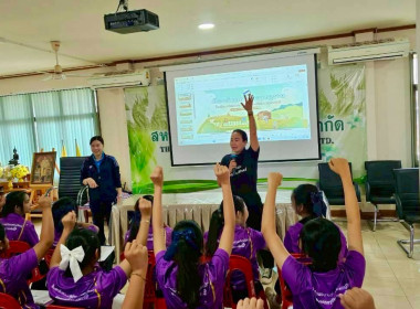 โครงการส่งเสริมกิจกรรมสหกรณ์นักเรียนในโรงเรียน ... พารามิเตอร์รูปภาพ 5