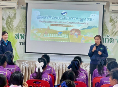 โครงการส่งเสริมกิจกรรมสหกรณ์นักเรียนในโรงเรียน ... พารามิเตอร์รูปภาพ 6