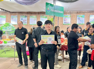 สำนักงานสหกรณ์จังหวัดหนองคาย ... พารามิเตอร์รูปภาพ 12