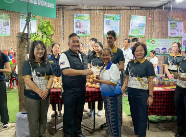 สำนักงานสหกรณ์จังหวัดหนองคาย ... พารามิเตอร์รูปภาพ 1