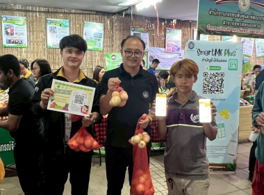 สำนักงานสหกรณ์จังหวัดหนองคาย ... พารามิเตอร์รูปภาพ 5