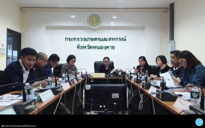 สหกรณ์จังหวัดหนองคาย ... พารามิเตอร์รูปภาพ 1