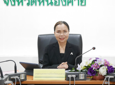 สหกรณ์จังหวัดหนองคาย ... พารามิเตอร์รูปภาพ 3