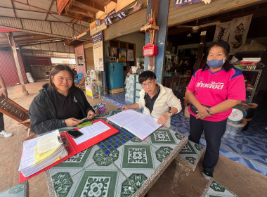 กลุ่มส่งเสริมและพัฒนาการบริหารการจัดการสหกรณ์ ... พารามิเตอร์รูปภาพ 3