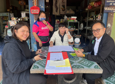 กลุ่มส่งเสริมและพัฒนาการบริหารการจัดการสหกรณ์ ... พารามิเตอร์รูปภาพ 4