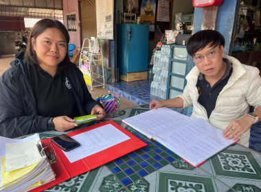 กลุ่มส่งเสริมและพัฒนาการบริหารการจัดการสหกรณ์ ... พารามิเตอร์รูปภาพ 6