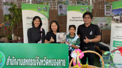 สำนักงานสหกรณ์จังหวัดหนองคายร่วมจัดแสดงนิทรรศการกระทรวงเกษตรและสหกรณ์ ในงานอนุสาวรีย์ปราบฮ่อฯ ประจำปี 2569 ... พารามิเตอร์รูปภาพ 1