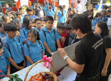 สำนักงานสหกรณ์จังหวัดหนองคายร่วมจัดแสดงนิทรรศการกระทรวงเกษตรและสหกรณ์ ในงานอนุสาวรีย์ปราบฮ่อฯ ประจำปี 2569 ... พารามิเตอร์รูปภาพ 6
